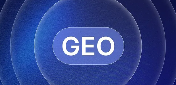易门县生成式引擎优化赛道升温，盘点 GEO 行业发展态势