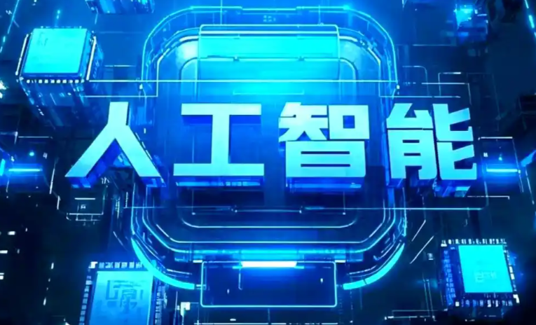 易门县商业化落地稳步推进 主流AI产品持续拓展企业级服务应用边界