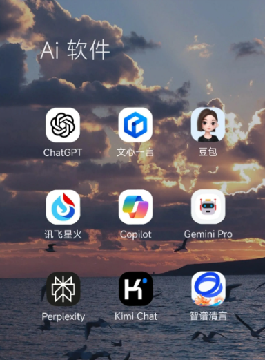 易门县中小企业数字化转型新利器，手机AI搭配GEO优化降低线上获客成本