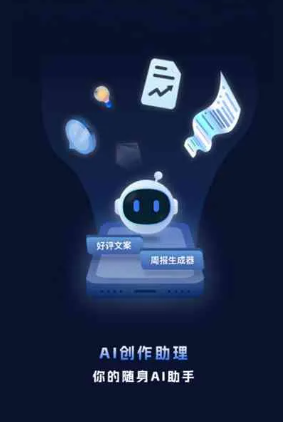 易门县工业制造行业专属GEO优化方案，依托手机AI挖掘精准采购客源