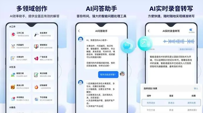 易门县告别SEO同质化内卷，GEO优化开启AI营销新赛道