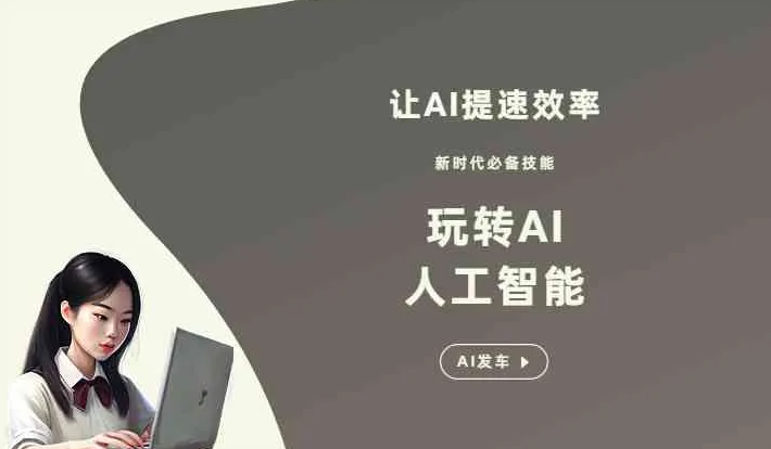 易门县GEO优化完整科普：原理、价值与核心适配场景